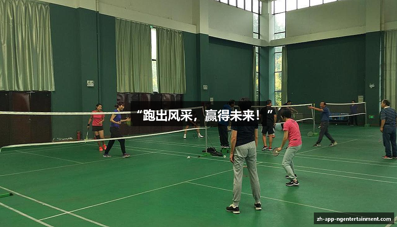 NG大舞台